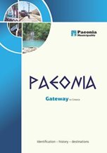 Municipality of Paeonia